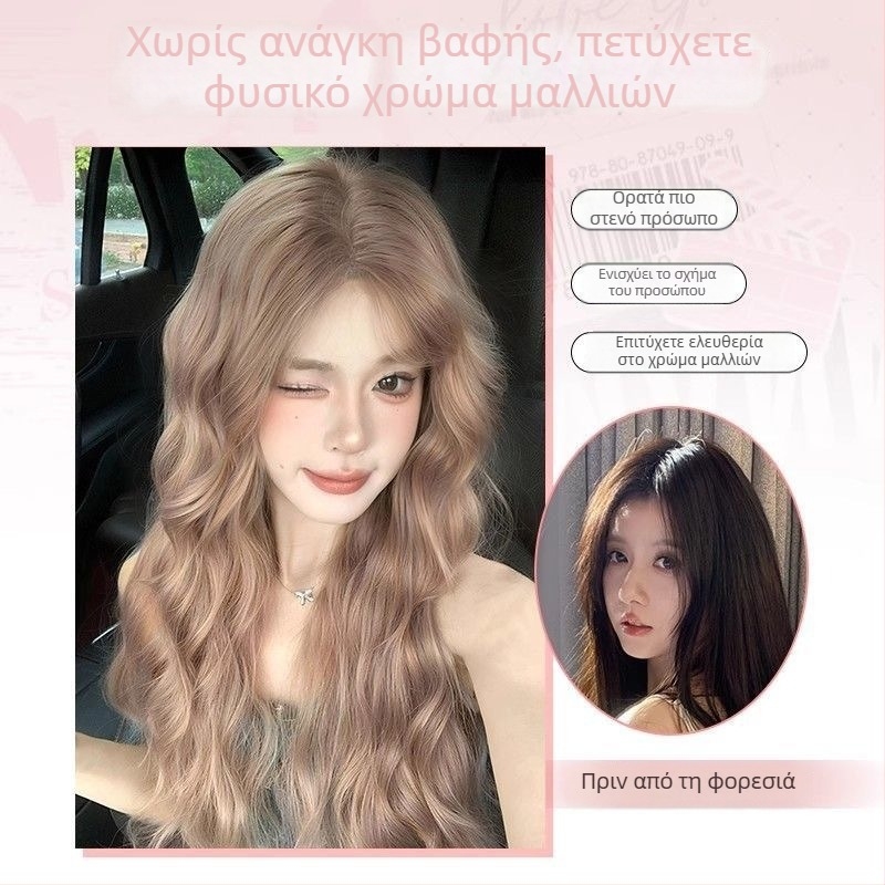 Περούκα - μακριά σγουρά μαλλιά με πλαϊνά φράντζες, πλήρης κάλυψη κεφαλής, θερμοανθεκτικές συνθετικές ίνες