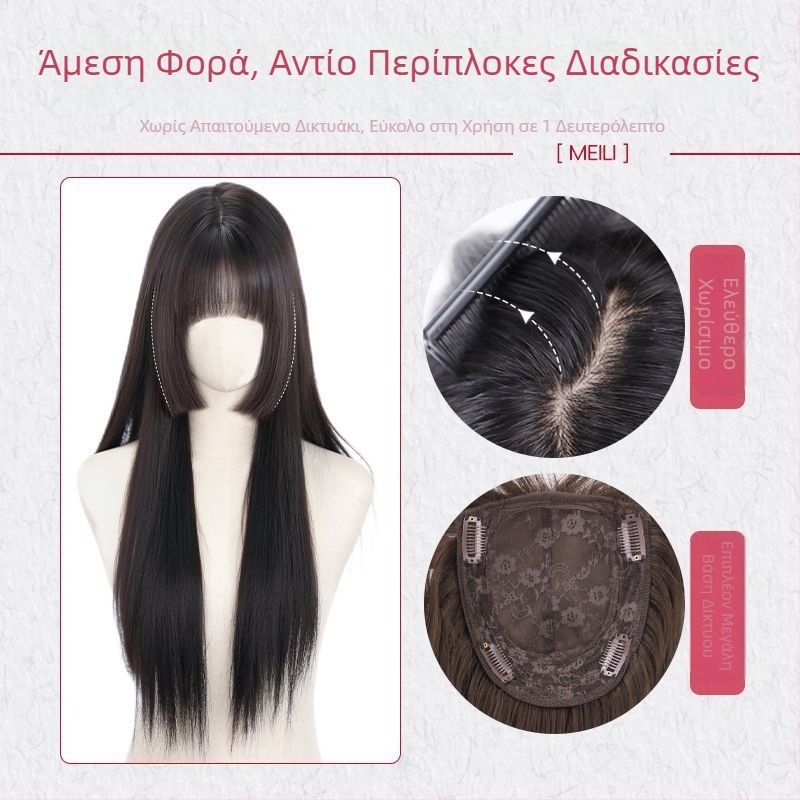 Περούκα, ίσια μαλλιά, θερμοανθεκτικό σύρμα, μηχανική επεξεργασία, όχι βαφή με ζεστό χρώμα, για γυναίκες