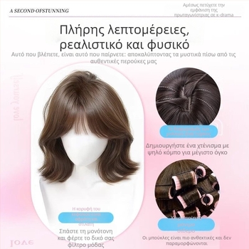 Kenny Wig – Περούκα γυναικών σε κορεατικό στυλ με Qi φράντζα, ίνες υψηλής θερμοκρασίας, πλήρες κάλυμμα κεφαλιού
