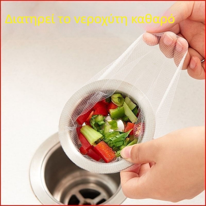 Φίλτρο απόχέτευσης νεροχύτη κουζίνας μίας χρήσης, μινιμαλιστικός μοντέρνος σχεδιασμός, premium ποιότητα