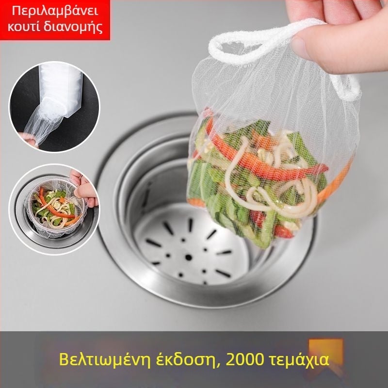 Φίλτρο απόχέτευσης νεροχύτη κουζίνας μίας χρήσης, μινιμαλιστικός μοντέρνος σχεδιασμός, premium ποιότητα