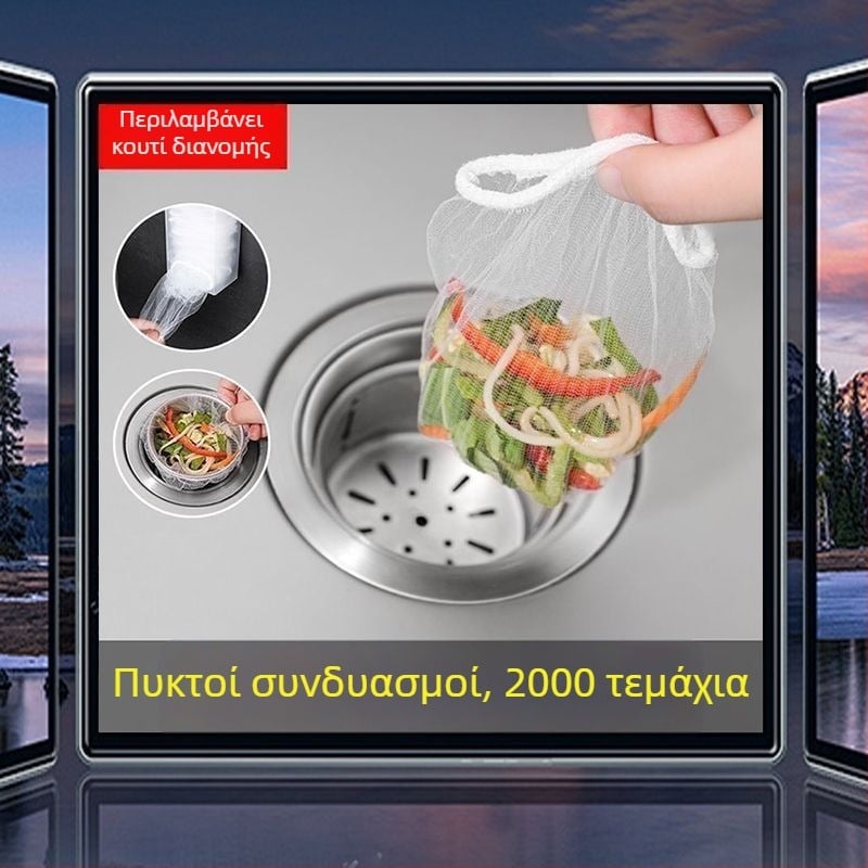 Φίλτρο απόχέτευσης νεροχύτη κουζίνας μίας χρήσης, μινιμαλιστικός μοντέρνος σχεδιασμός, premium ποιότητα