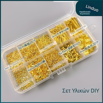 Σετ DIY κοσμημάτων: Υλικά για βραχιόλι με ανοιχτούς κρίκους, χάντρες τοποθέτησης, κούμπωμα Lobster, Τ-Pins, Ball Pins, αξεσουάρ μαλλιών, ρετρό στυλ