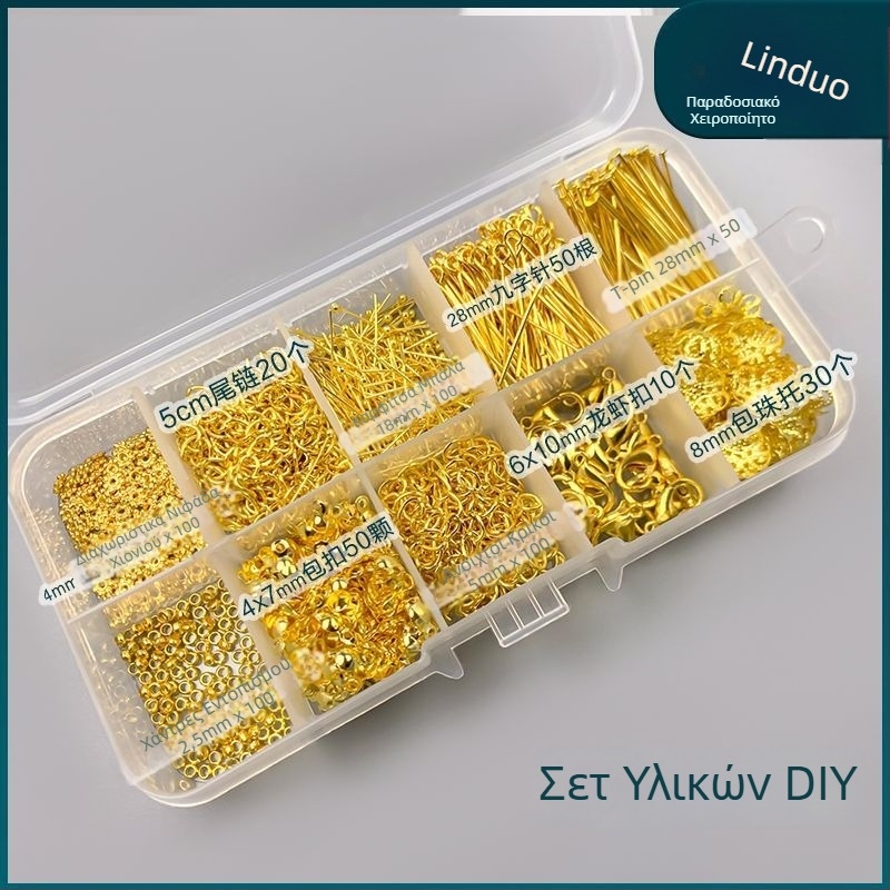 Σετ DIY κοσμημάτων: Υλικά για βραχιόλι με ανοιχτούς κρίκους, χάντρες τοποθέτησης, κούμπωμα Lobster, Τ-Pins, Ball Pins, αξεσουάρ μαλλιών, ρετρό στυλ