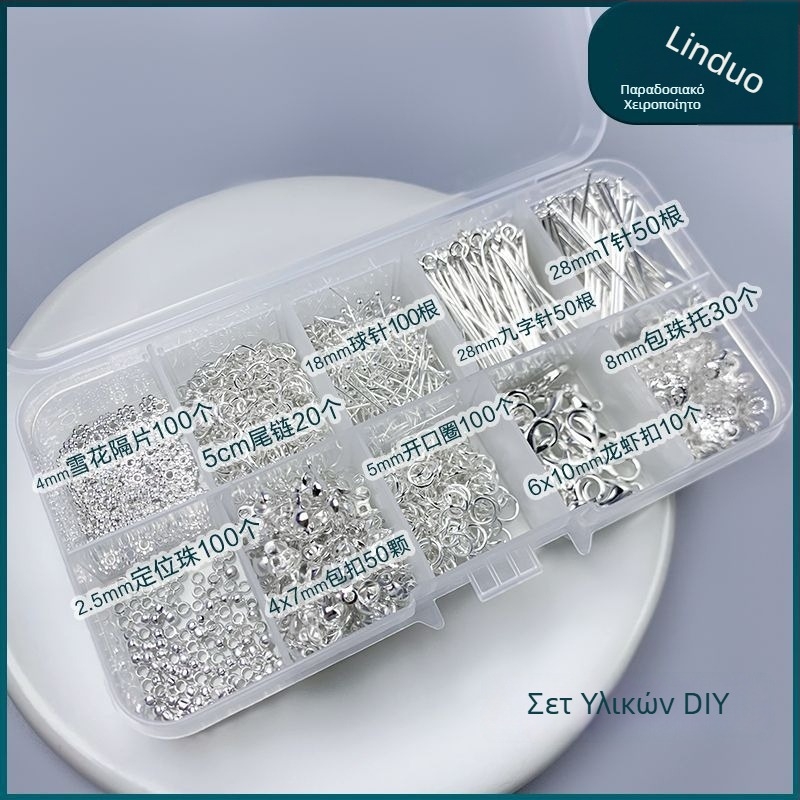 Σετ DIY κοσμημάτων: Υλικά για βραχιόλι με ανοιχτούς κρίκους, χάντρες τοποθέτησης, κούμπωμα Lobster, Τ-Pins, Ball Pins, αξεσουάρ μαλλιών, ρετρό στυλ