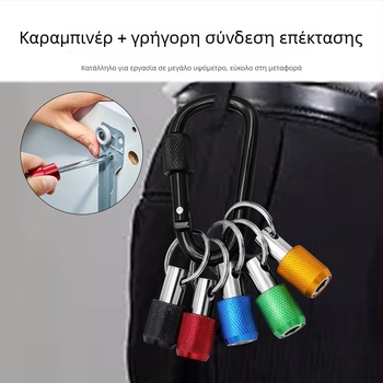 Σετ εργαλείων με προσαρμογείς γρήγορης αλλαγής, μύτες με εξάγωνη λαβή, θήκη γρήγορης απελευθέρωσης και ράβδο μετατροπής