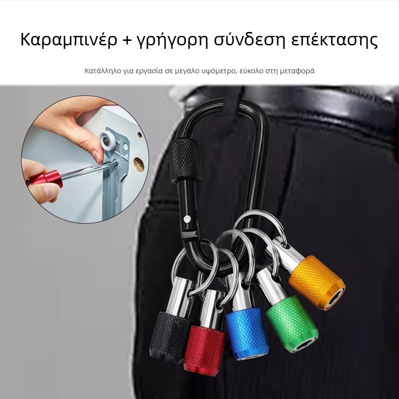 Σετ εργαλείων με προσαρμογείς γρήγορης αλλαγής, μύτες με εξάγωνη λαβή, θήκη γρήγορης απελευθέρωσης και ράβδο μετατροπής