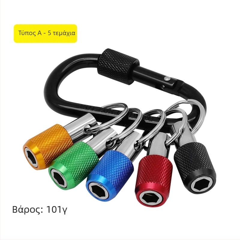 Σετ εργαλείων με προσαρμογείς γρήγορης αλλαγής, μύτες με εξάγωνη λαβή, θήκη γρήγορης απελευθέρωσης και ράβδο μετατροπής