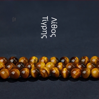 Αξεσουάρ: tiger eye χάντρες, ελεύθερες χάντρες, λεία επεξεργασία, μόδα, στρογγυλά, ευγενές σχέδιο (Υλικό: tiger eye; Τύπος: ελεύθερες χάντρες; Τεχνολογία επεξεργασίας: λείανση; Στυλ: μόδα; Μοντέλο: ευγενές)