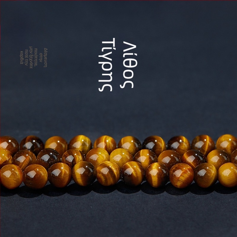 Αξεσουάρ: tiger eye χάντρες, ελεύθερες χάντρες, λεία επεξεργασία, μόδα, στρογγυλά, ευγενές σχέδιο (Υλικό: tiger eye; Τύπος: ελεύθερες χάντρες; Τεχνολογία επεξεργασίας: λείανση; Στυλ: μόδα; Μοντέλο: ευγενές)