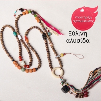 Duobao διαγώνιο κολιέ crossbody, χειροποίητο, γυναικείου εθνοτικού στυλ, υλικό: Duobao, μάρκα: Pengson Decoration World