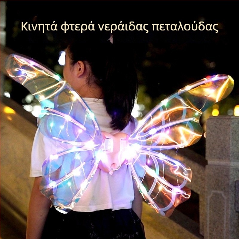 Παιδικά φωτεινά φτερά: πεταλούδας και αγγελο-ελφ φτερά, αξεσουάρ για την πλάτη (Θερινή έκδοση 2024)