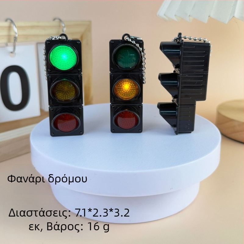 LED Φανάρι Κλειδιού και Διακόσμητής Τσάντας, Πλαστικό Φωτεινό Παιχνίδι, Για Ηλικίες 14+