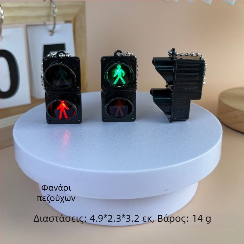 LED Φανάρι Κλειδιού και Διακόσμητής Τσάντας, Πλαστικό Φωτεινό Παιχνίδι, Για Ηλικίες 14+