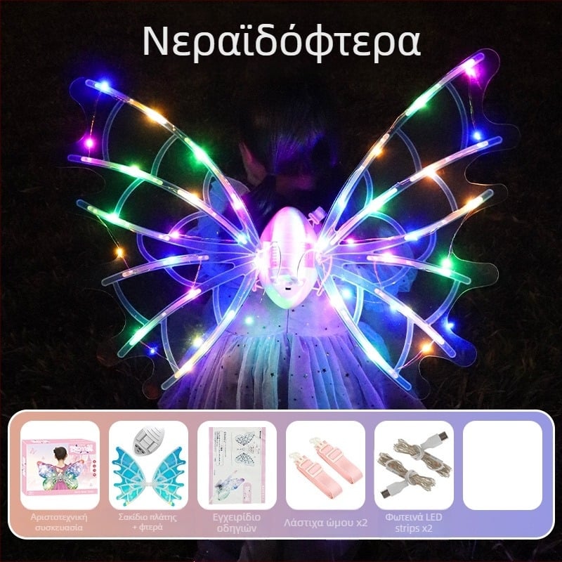 LED Λαμπερά Φτερά Ξωτικού με Σχέδιο Πεταλούδας, Πλαστικά Φτερά στην Πλάτη για Παιδιά 4–6 Ετών