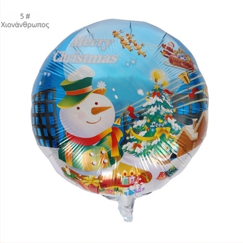 Διακοσμητικό μπαλόνι από αλουμινόφυλλο, στρογγυλό σχήμα, Cai sheng