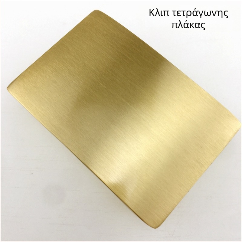 Κούμπωμα ζώνης από χαλκό με λεία πλάκα, εσωτερική διάμετρος 40 mm, τετράγωνο και οβάλ σχήμα