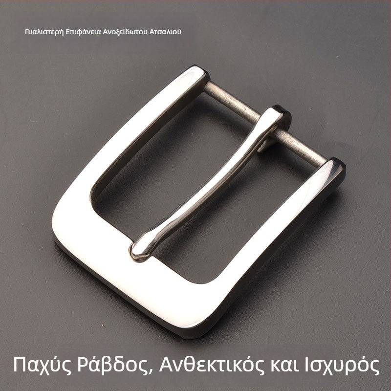 Ανδρική αγκράφα ζώνης, από ανοξείδωτο ατσάλι 304, λεία επιφάνεια, αγκράφα με πιν, πλάτος ζώνης 3.8