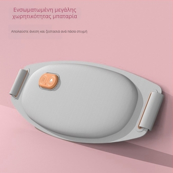 Ζώνη θέρμανσης περιόδου με υπέρυθρη θέρμανση και δονητικό μασάζ, επαναφορτιζόμενη USB, έλεγχος μέσω εφαρμογής/Bluetooth, τρία επίπεδα θέρμανσης, Μοντέλο P71