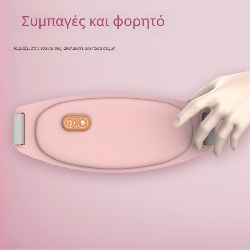 Ζώνη θέρμανσης περιόδου με υπέρυθρη θέρμανση και δονητικό μασάζ, επαναφορτιζόμενη USB, έλεγχος μέσω εφαρμογής/Bluetooth, τρία επίπεδα θέρμανσης, Μοντέλο P71