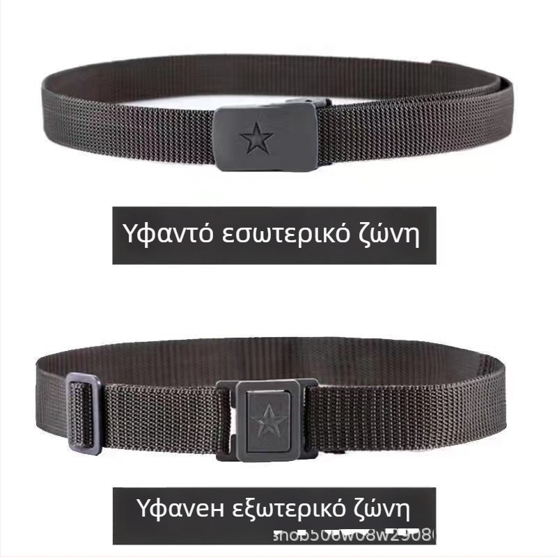 Πλεκτή εξωτερική ζώνη, unisex τακτική ζώνη από καμβά με πλαστικό κούμπωμα, πλάτος 2–4 cm, άνοιξη 2024