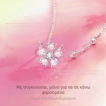 Κολιέ Peach Blossom σειρά, Εξειδικευμένος σχεδιασμός, κρεμαστό από χαλκό πάνω σε ατσάλινη αλυσίδα, αλυσίδα τύπου Ο, μήκος 40 cm + 5 cm επέκταση, βάρος 4 g, για γυναίκες, γλυκό στυλ