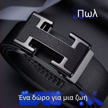 Ανδρική ζώνη από γνήσιο δέρμα, διπλού στρώματος δέρμα αγελάδας, αυτόματη πόρπη, πλάτος 2-4 εκ, Άνοιξη 2025