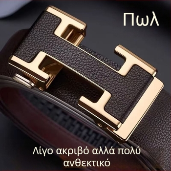 Ανδρική ζώνη από γνήσιο δέρμα, διπλού στρώματος δέρμα αγελάδας, αυτόματη πόρπη, πλάτος 2-4 εκ, Άνοιξη 2025