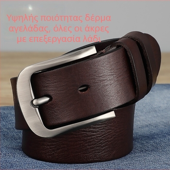 Ανδρική ζώνη από γνήσιο δέρμα, πρώτο στρώμα βοδινού δέρματος, αγκράφα από κράμα με πείρο, πλάτος 2–4 εκ
