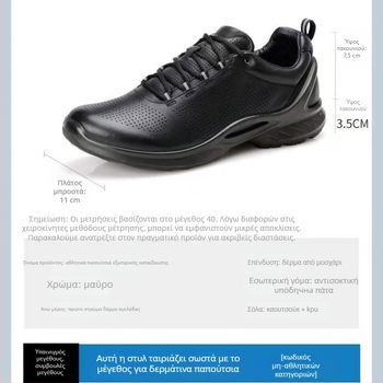 Στρατιωτικά εξωτερικά παπούτσια - Unisex, για όλες τις ηλικίες, ύφασμα: Super Fiber, Μάρκα: Xiao wu ji hua, Διαθέσιμη ιδιωτική ετικέτα