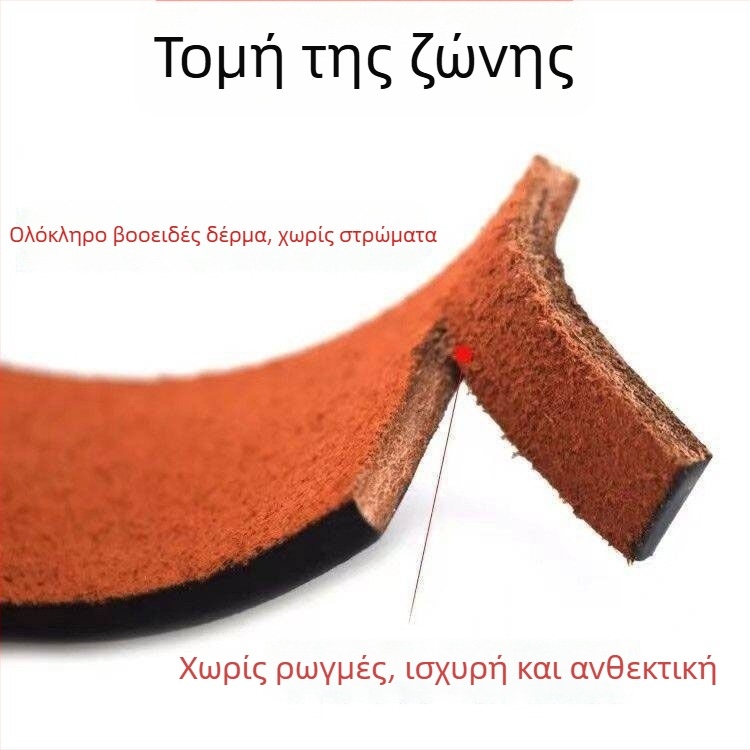 Ζώνη από γνήσιο δέρμα, διπλό στρώμα βοδινής δέρματος, αυτόματο κούμπωμα, εξαρτήματα από κράμα, πλάτος 2–4 εκ.