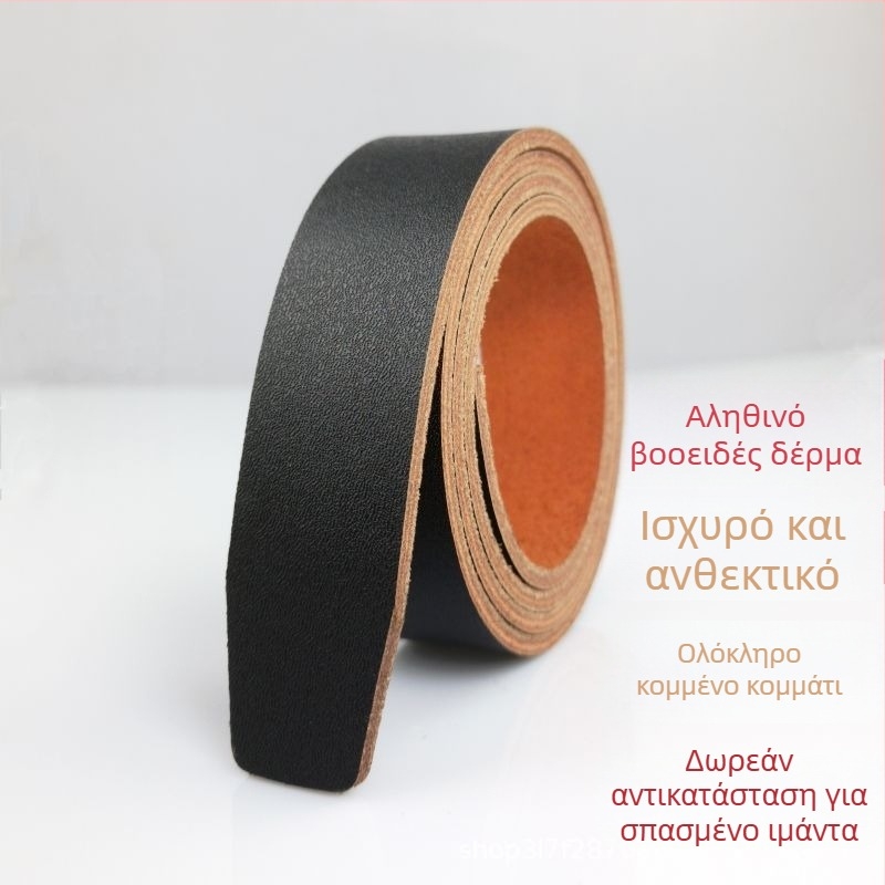 Ζώνη από γνήσιο δέρμα, διπλό στρώμα βοδινής δέρματος, αυτόματο κούμπωμα, εξαρτήματα από κράμα, πλάτος 2–4 εκ.