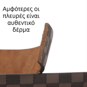 Ανδρική δερμάτινη ζώνη — βοδινό δέρμα, αγκράφα από κράμα με καρφί, πλάτος 2–4 εκ., διπλό στρώμα δέρματος με ανάγλυφο τετράγωνο σχέδιο