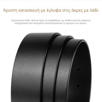Ανδρική Δερμάτινη Ζώνη – Γνήσιο Δέρμα Top-Grain, Κούμπωμα από Κράμα, Λείο Κούμπωμα, Χειροποίητη Κατασκευή