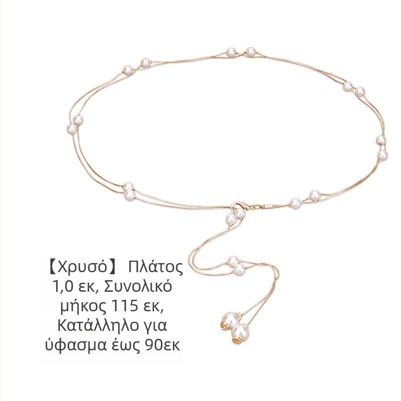 Ζώνη μέσης με αλυσίδα και μαργαριράρια, καμβάς, εθνικό στυλ, πλάτος 2 cm, μονή αγκράφα