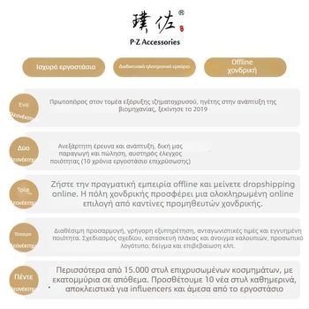 Χαλκό κολιέ με ηλεκτροπλατινωμένη επίστρωση, αλυσίδα κλείδας, μάρκα P·z accessories/puzuo, προέλευση Yiwu