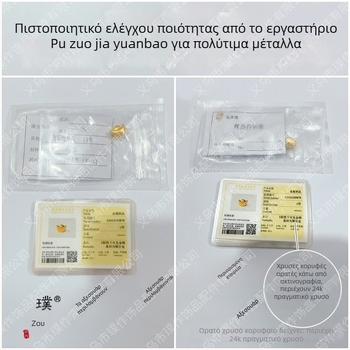 Χαλκό κολιέ με ηλεκτροπλατινωμένη επίστρωση, αλυσίδα κλείδας, μάρκα P·z accessories/puzuo, προέλευση Yiwu