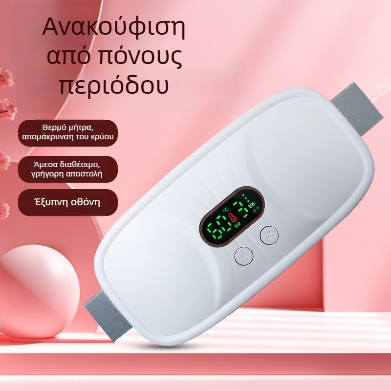 N6 Ζώνη Μέσης Warm Palace – Μασάζ για τη μέση με θερμικό συμπίεση και δόνηση, 4 ρυθμίσεις, 45–65°C, επαναφορτιζόμενη ισχύς