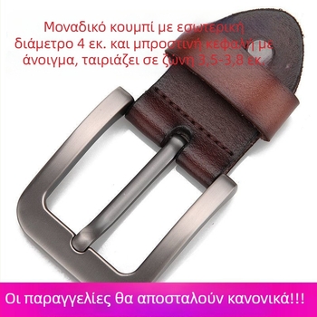 Ανδρική αγκράφα ζώνης από κράμα – ανοξείδωτος χάλυβας, κλείσιμο με κορδί, λεπτό πλάτος <2 cm
