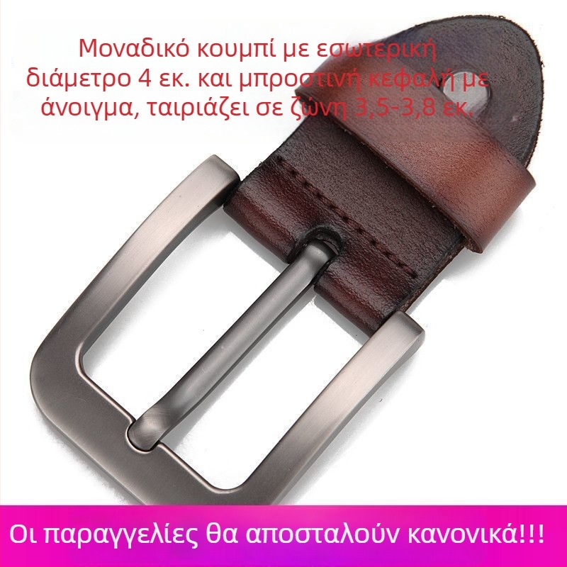 Ανδρική αγκράφα ζώνης από κράμα – ανοξείδωτος χάλυβας, κλείσιμο με κορδί, λεπτό πλάτος <2 cm