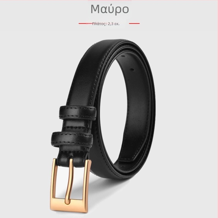 Ζώνη από γνήσιο δέρμα με διπλό στρώμα βοείου δέρματος, αγκράφα από κράμα, κούμπωμα με καρφί, πλάτος 2–4 cm, απλό και κατάλληλο για όλα.