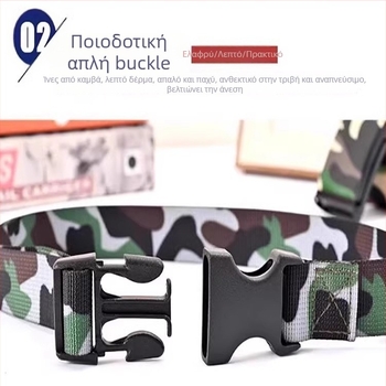 Ζώνη καμουφλαρισμένου καμβά με πλαστικό κούμπωμα – πλάτος 2-4 cm, μάρκα Zhenqian, αθλητικό ύφος