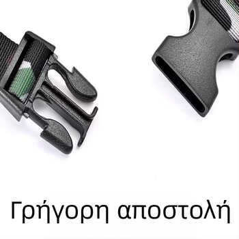 Ζώνη καμουφλαρισμένου καμβά με πλαστικό κούμπωμα – πλάτος 2-4 cm, μάρκα Zhenqian, αθλητικό ύφος