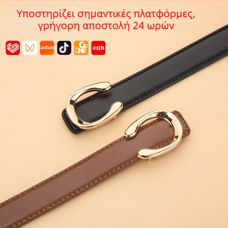 Γυναικεία ζώνη από PU δέρμα με λεία αγκράφα από κράμα, πλάτος 2-4 cm, μοντέρνο στυλ