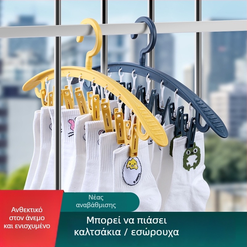 Ράφι στέγνωσης ρούχων με κλιπς – πλαστικό, για παντελόνια, κάλτσες, γραβάτες και ρούχα, μοντέλο B050101062, 180 τεμάχια ανά κουτί