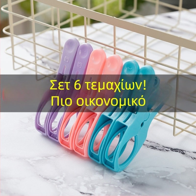 Πλαστικό κλιπ στέγνωσης πολλαπλών χρήσεων για παπλώματα, σεντόνια και ρούχα