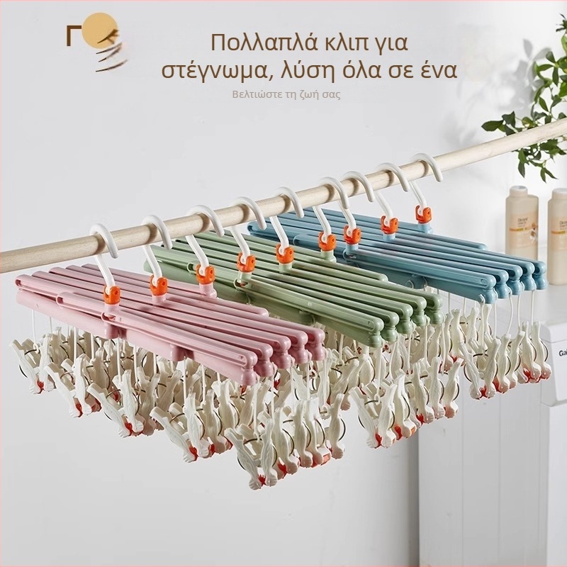 Απλώστρα ρούχων με 16 γάντζους, πτυσσόμενη τηλεσκοπική κατασκευή, πλαστικό σώμα, τετράγωνος μοντέρνος μινιμαλιστικός σχεδιασμός