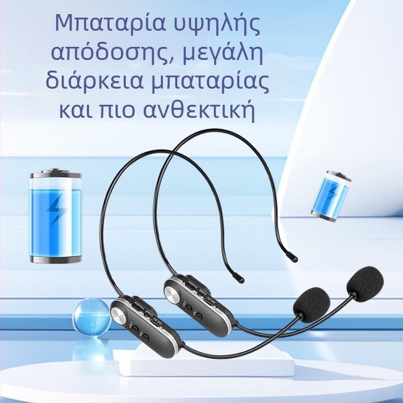 Λαβαλιέρ μικρόφωνο και μικρόφωνο κεφαλής για διδασκαλία, σκηνή και συνέδρια - πυκνωτικό, ομνι-κατευθυντικό, ενσωματωμένη μπαταρία 300-500 mAh, εύρος συχνοτήτων 40 Hz-20 kHz