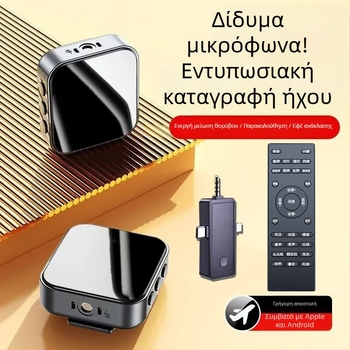 Σετ για ζωντανή μετάδοση: μικρόφωνο και ακουστικά σε ένα με λαβαλιέρ μικρόφωνο και κάρτα ήχου για τραγούδι και συνομιλία σε κινητό