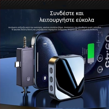Σετ για ζωντανή μετάδοση: μικρόφωνο και ακουστικά σε ένα με λαβαλιέρ μικρόφωνο και κάρτα ήχου για τραγούδι και συνομιλία σε κινητό